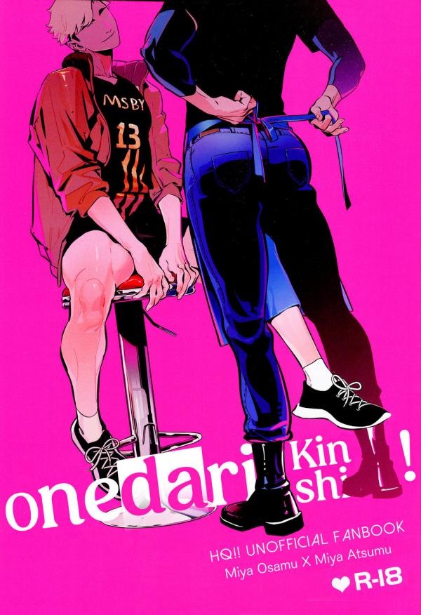 Haikyu!! dj - Onedari Kinshi! (Uncensored)