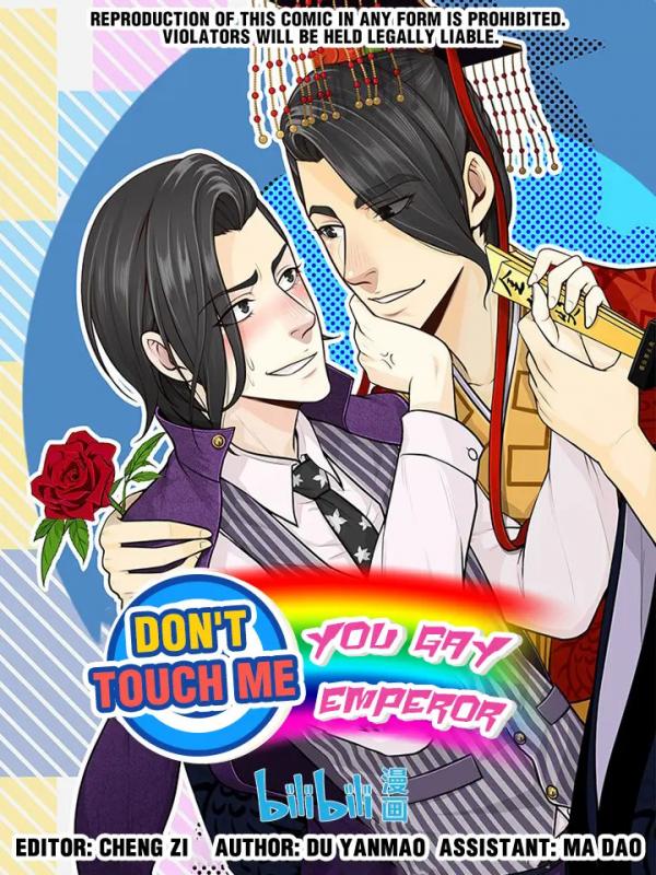 Don't Touch Me You Gay Emperor! [Official]