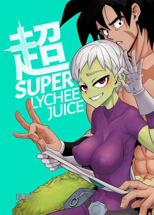 Super Lychee Juice (Official) (Uncensored)
