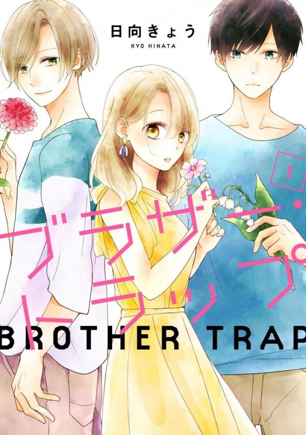 Brother Trap
