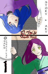 Shinobi Blood
