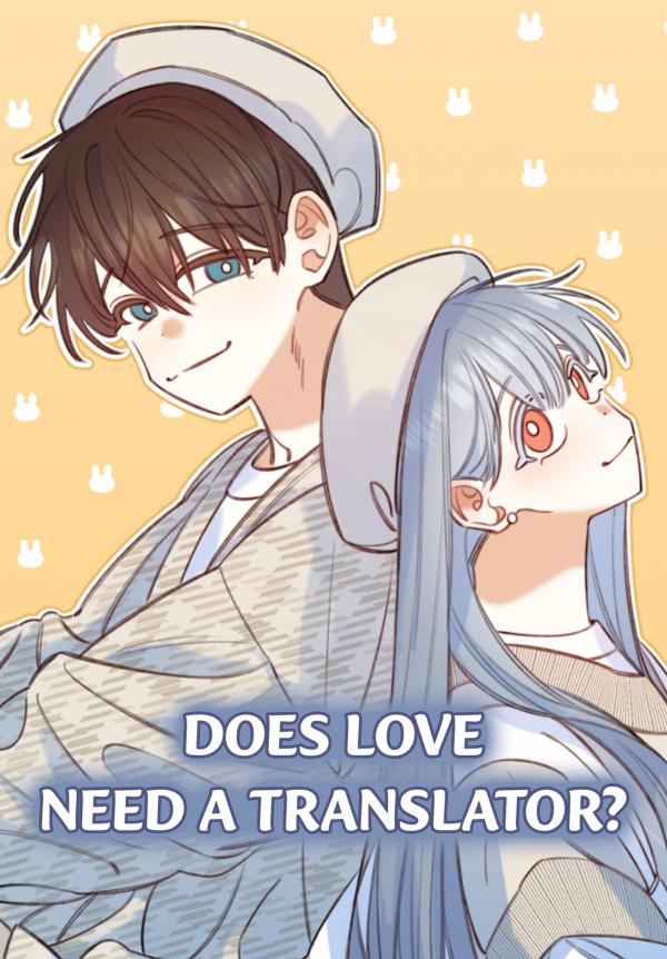 Does Love Need a Translator? [Official]