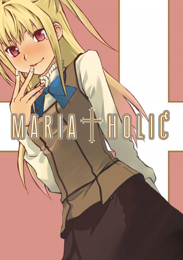 Maria Holic (Official)