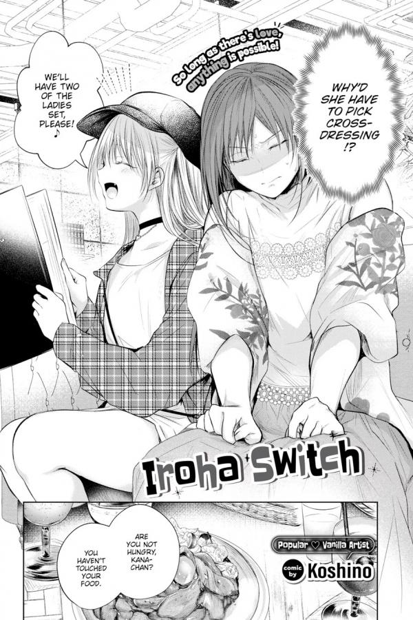 Iroha Switch