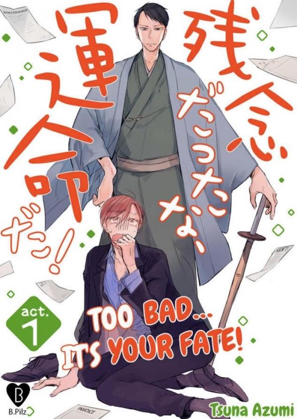Too Bad... It's Your Fate! (Official)