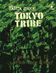 Tribes japan (old entry)