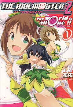 THE iDOLM@STER 2 - The world is all one !!
